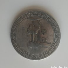 Monedas antiguas: ANTIGUA MONEDA DE PLATA TIBETANA