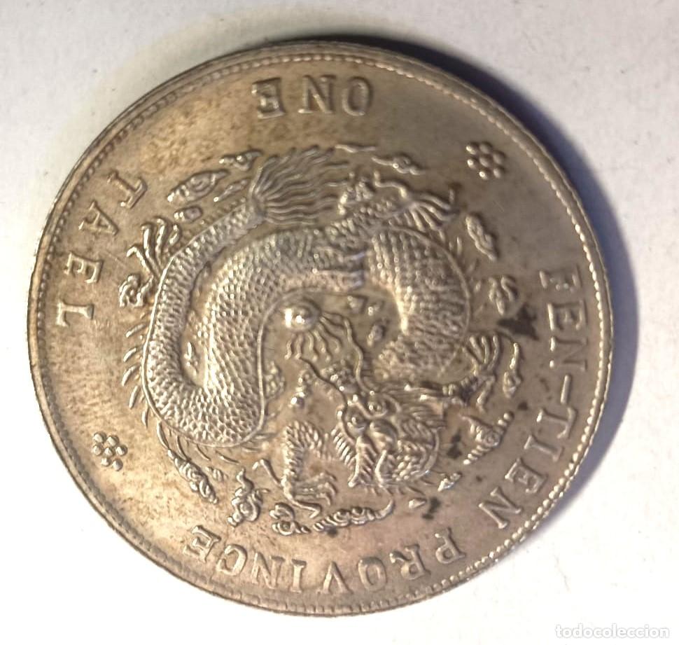 Monedas antiguas: REPRODUCCION DE MONEDA DE UN TAEL DE CHINA
