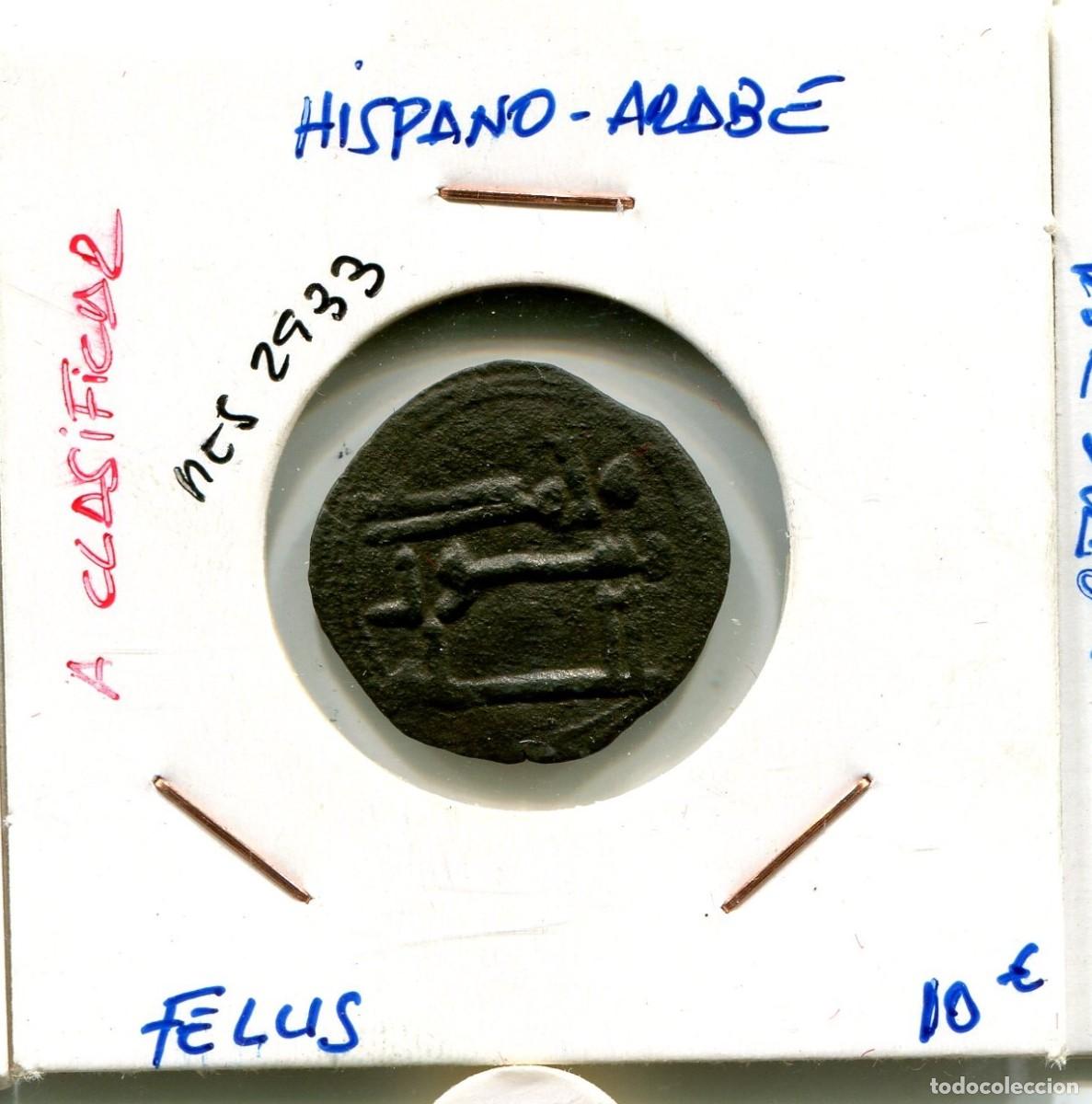 Monedas antiguas: FELUS HISPANO -ARABE ( A CATAL0GAR ) ( MES2933 ) - Foto 1