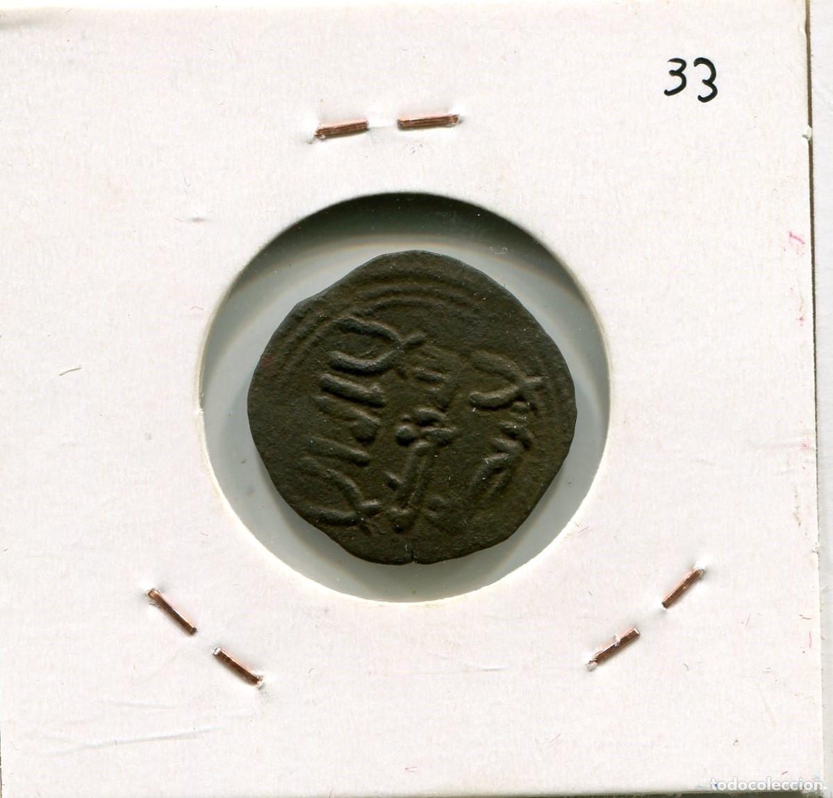 Monedas antiguas: FELUS HISPANO -ARABE ( A CATAL0GAR ) ( MES2933 ) - Foto 2