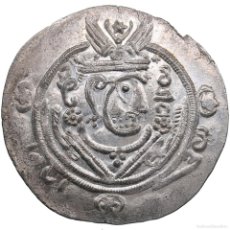 Monedas antiguas: S.C. IMPERIO SASANIDA, HEMIDRACMA (780-793 D.C.), SC/UNC. PLATA 2 G.