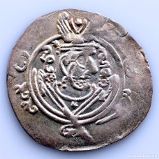 Monedas antiguas: S.C. IMPERIO SASANIDA, HEMIDRACMA (780-793 D.C.), SC-/UNC-. PLATA 1,6 G.