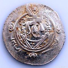 Monedas antiguas: S.C. IMPERIO SASANIDA, HEMIDRACMA (780-793 D.C.), SC-/UNC-. PLATA 2,3 G.