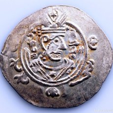 Monedas antiguas: S.C. IMPERIO SASANIDA, HEMIDRACMA (780-793 D.C.), SC-/UNC-. PLATA 2 G.