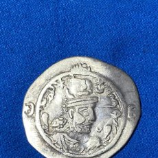 Monedas antiguas: REINO SASÁNIDA. DRACMA DE PLATA. REINADO DE HORMIZD IV (579-590DC). CECA DE ISTAJHR. AÑO 7