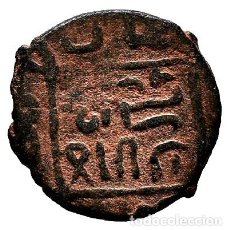 Monedas antiguas: ISLAMIC COINS. CIRCA 7TH - 14TH CENTURY AD.