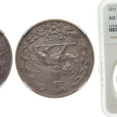 Monedas antiguas: IRAN EMPIRE SH 1308 (1929) 5000 DĪNĀR - REZĀ PAHLAVĪ SILVER (.900) TEHRAN MINT (584000) 23.025G NGC