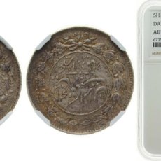 Monedas antiguas: IRAN EMPIRE 1305 1000 DINAR-REZĀ PAHLAVĪ SILVER (.900) (2265000) 4.6G NGC AU 55 KM 1095