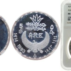 Monedas antiguas: EGYPT ARAB REPUBLIC OF EGYPT AH 1414 (1993) 5 POUNDS (AMULET OF HATHOR) SILVER (.999) (50000) 22.5G