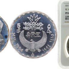 Monedas antiguas: EGYPT ARAB REPUBLIC OF EGYPT AH 1415 (1994) 5 POUNDS (RE PRESENTING THE ANKH TO SESOSTRIS I) SILVER