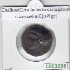 Monete antiche: CRE3036 MONEDA HISPANOCARTAGINESA CECA INCIERTA CHALKOS C.221-206 A.C