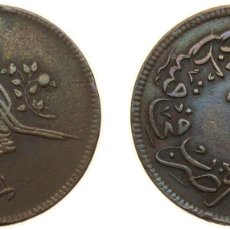 Monedas antiguas: OTTOMAN EMPIRE AH 1255//21 (1859) 20 PARA - ABDÜLMECID I COPPER KONSTANTINIYYE MINT (8400000) 10.5G