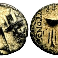 Monedas antiguas: MONEDAS ANTIGUAS - ANCIENT COINS (00091-006-0201)