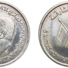 Monedas antiguas: UNITED ARAB EMIRATES SHARJAH EMIRATE 1964 5 RUPEES - SAQR III (J. F. KENNEDY) SILVER (.720) PARIS M