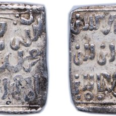 Monedas antiguas: ISLAMIC STATES ALMOHAD CALIPHATE ISLAMIC STATES 1130 - 1269 SQUARE DIRHAM ”MILLARÉS” - ANONYMOUS -