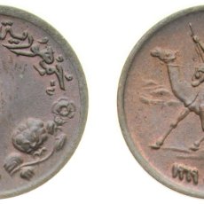 Monedas antiguas: SUDAN REPUBLIC AH 1389 (1969) 1 MILLIEME BRONZE 1.78G UNC KM 29