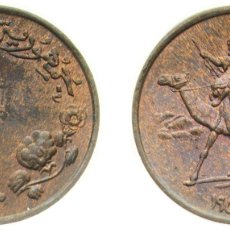 Monedas antiguas: SUDAN REPUBLIC AH 1376 (1956) 1 MILLIEME BRONZE (5000000) 1.78G UNC KM 29