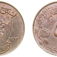 Monedas antiguas: SUDAN DEMOCRATIC REPUBLIC AH 1393 (1972) 5 MILLIEMES (FAO) BRONZE (9000000) 3.32G UNC KM 53