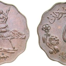 Monedas antiguas: SUDAN REPUBLIC AH 1388 (1968) 5 MILLIEMES BRONZE 3.95G UNC KM 31