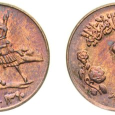 Monedas antiguas: SUDAN DEMOCRATIC REPUBLIC AH 1390 (1970) 1 MILLIEME BRONZE 1.78G PF KM 39 SCHÖN 10