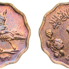 Monedas antiguas: SUDAN DEMOCRATIC REPUBLIC AH 1390 (1970) 2 MILLIEMES BRONZE (1646) 3.2G PF KM 40 SCHÖN 11