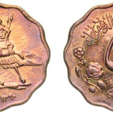 Monedas antiguas: SUDAN DEMOCRATIC REPUBLIC 1390 5 MILLIEMES BRONZE 3.95G PF KM 41 SCHÖN 12 CBOS BOS-C-71-1 CBOS BOS-