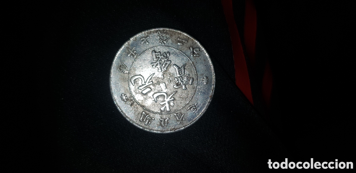 Monedas antiguas: Monedas antiguas - Foto 2