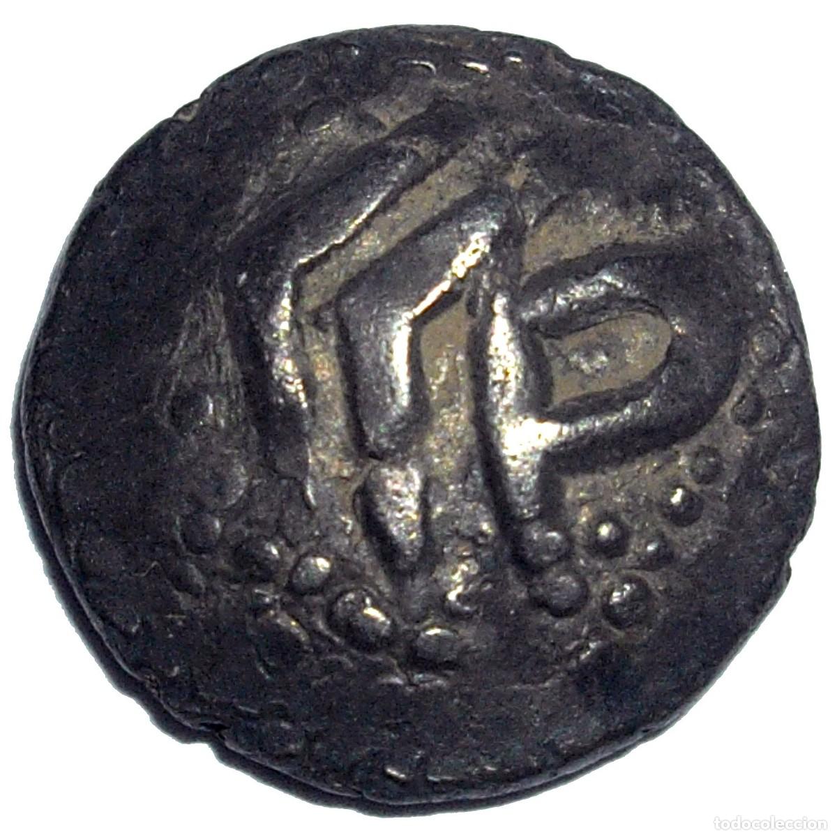 Monedas antiguas: Massa reino MAJAPAHIT (Java) siglo XIII - Foto 1