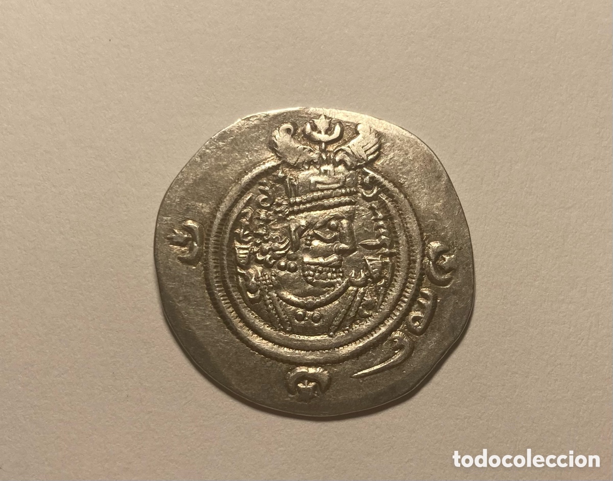 Monedas antiguas: Dracma Sasanida Khusro II - Foto 1