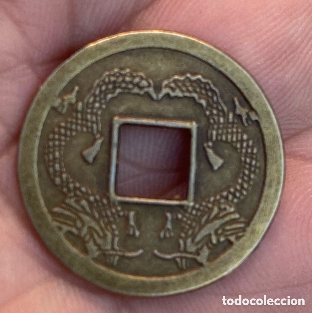 Monedas antiguas: Monedas Chinas antiguas - Foto 4