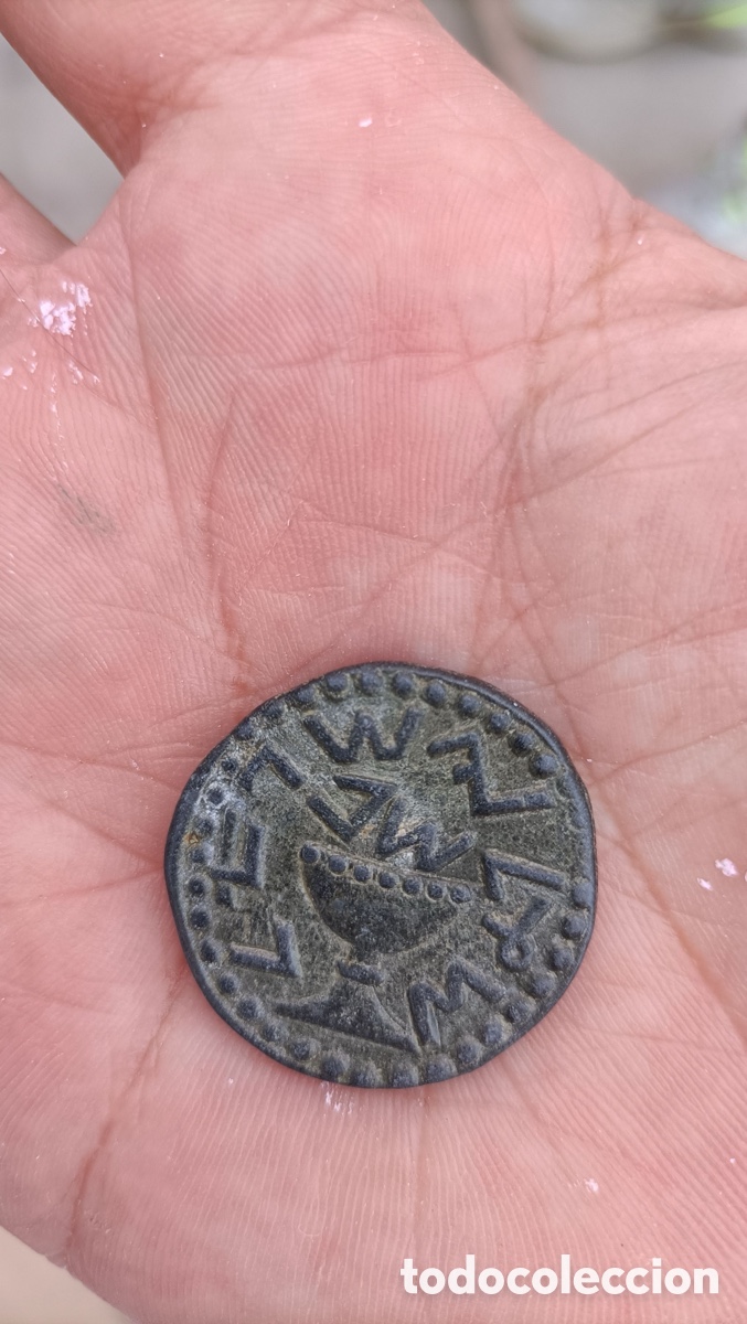 Monedas antiguas: Moneda shekel plata , - Foto 1