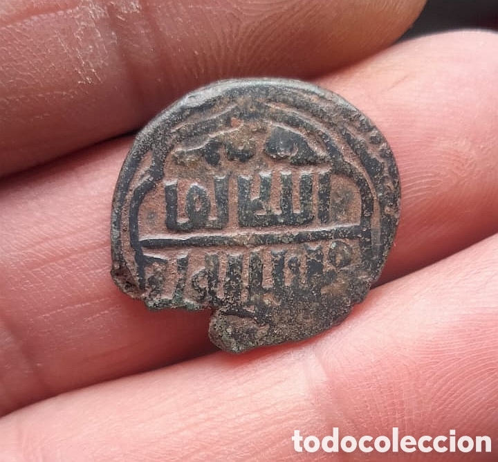 Monedas antiguas: Moneda arabe a identificar - Foto 1