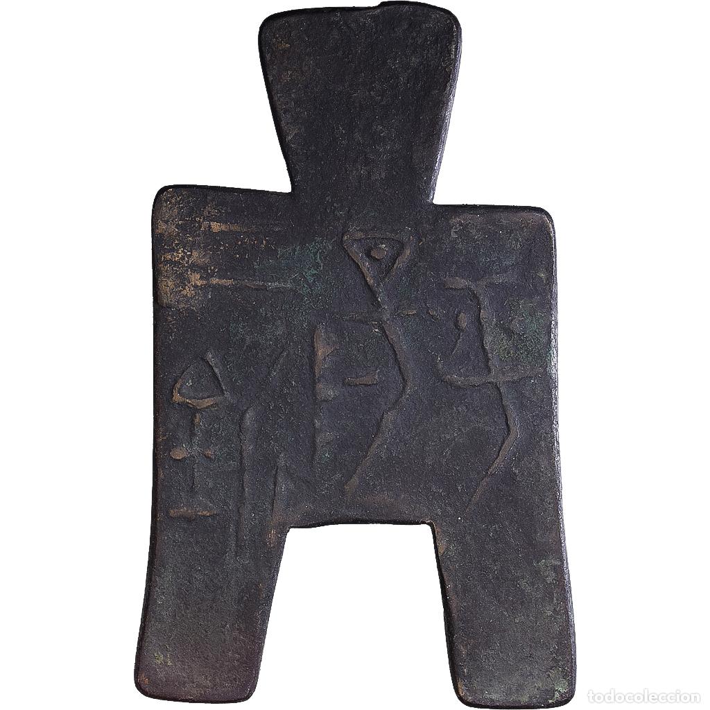 Monedas antiguas: [#1545903] China, Warring States Period, Ae, 425-344 BC, Liang, Bronce, MBC