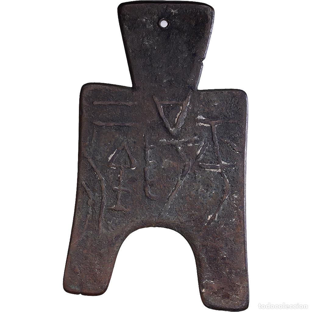 Monedas antiguas: [#1545904] China, Warring States Period, Ae, 425-344 BC, Liang, Bronce, MBC
