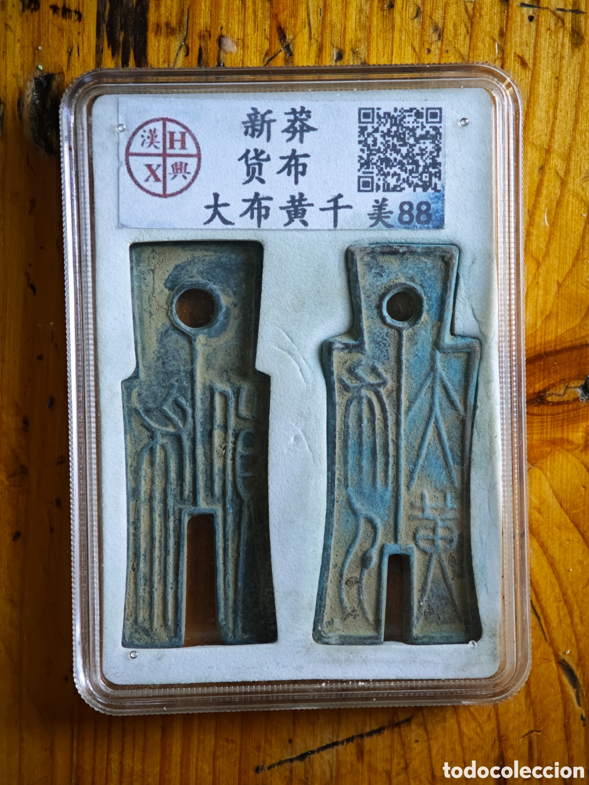 Monedas antiguas: Pareja de monedas chinas Da Bu Huang Qian - Dinast&iacute;a Xin, Wang Mang