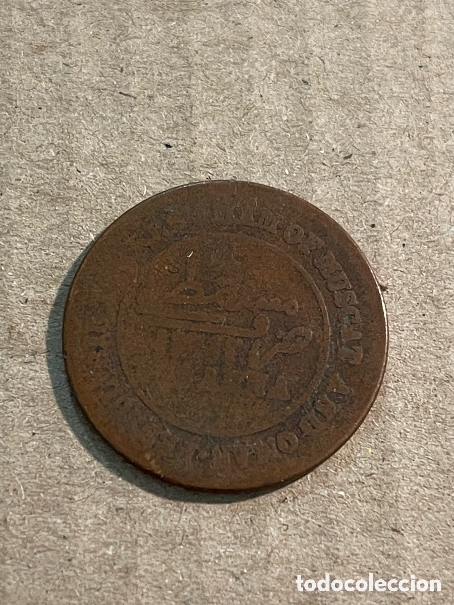 Monedas antiguas: Moneda antigua Imperio Otomano .S. XVIII-XIX BRONCE