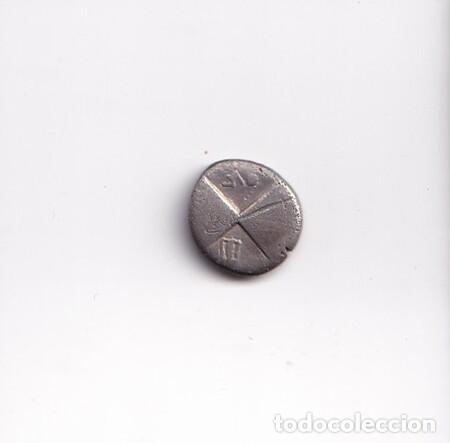 Monedas antiguas: TRACIA. Quersoneso Tracio. Tetrobolo de plata. (400-350 a.C.) Anverso: Protomo de le&oacute;n