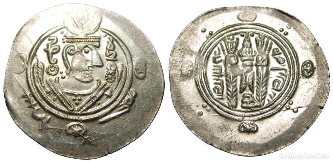 Monedas antiguas: Tabarist&aacute;n (780-794 dC) AR Hemidracma 24 mm