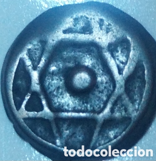 Monedas antiguas: falus marruecos 1271 ah marrakech - sello salom&oacute;n mbc