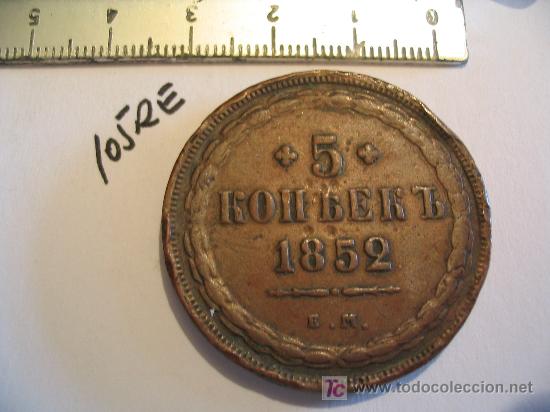 Monedas con errores: MONEDA - Foto 1