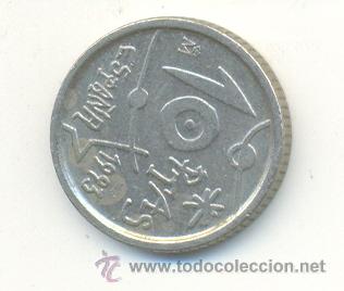 Monedas con errores: 3-141. Moneda Error. 10 ptas. 1993. Islas - Foto 1