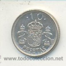 Monedas con errores: 3-185. MONEDA 10 PTAS 1992. GRAFILA MUY ANCHA. EBC.