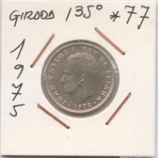 Monedas con errores: * ERROR * PRECIOSA MONEDA DE 5 PTAS 1975*77 REVERSO GIRADO 135º A LA IZQUIERDA