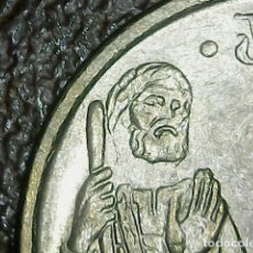 Monedas con errores: * ERROR * RARISIMO 5 PESETAS AÑO 1993 APOSTOL SIN CUELLO
