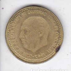 Monnaies avec erreurs: MONEDA DE FRANCO DE 1 PESETA IMPRESA AL REVÉS (MUY RARA). Lote 347042398