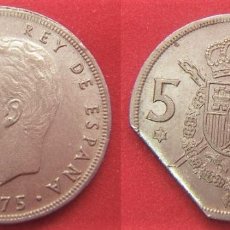 Monedas con errores: ERROR 5 PESETAS 1975 JUAN CARLOS I SEGMENTADA. Lote 313721733