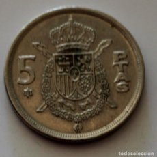 Monedas con errores: MONEDA 5 PESETAS JUAN CARLOS 1975 E.78 MALA ACUÑACIÓN REVERSO. Lote 354193648