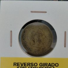 Monedas con errores: ERROR 1 PESETA 1963 FRANCO REVERSO GIRADO 170º IZQUIERDA. Lote 356694130