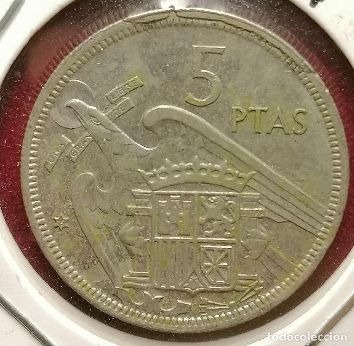 Monedas con errores: 5 pesetas 1957 * 75 Empastada - Foto 2