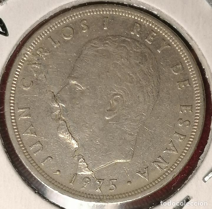 Monedas con errores: 5 pesetas 1975 * 78 laminada - Foto 3
